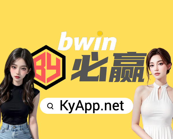 组合围网