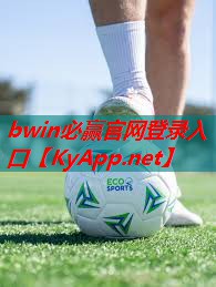 ⚽️bwin必赢官网：室内瑜伽健身运动的好处