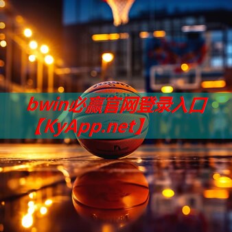 ⚽️bwin必赢官网：室内健身增脂
