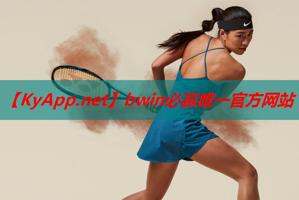 ⚽️bwin必赢网站：室内健身房的人怎么穿衣服