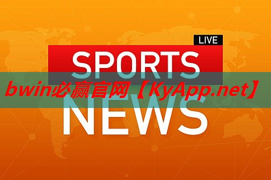 必赢：一目了然！标准单杠与普通单杠的对比分析！