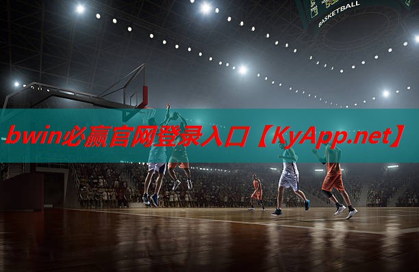 ⚽️bwin必赢集团：塑胶跑道施工要求