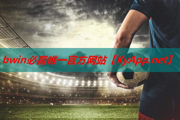 必赢：力量训练器材