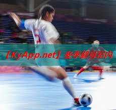冬季健身室内