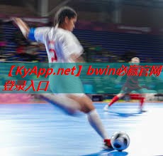 bwin必赢官网登录入口：健身器材美国进口