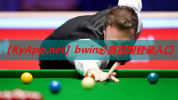⚽️bwin必赢网站：健身器材练胸肌