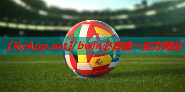 ⚽️bwin必赢集团：上半身无器材篮球训练