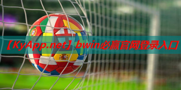bwin必赢公司：乒乓球台长宽高分别为多少