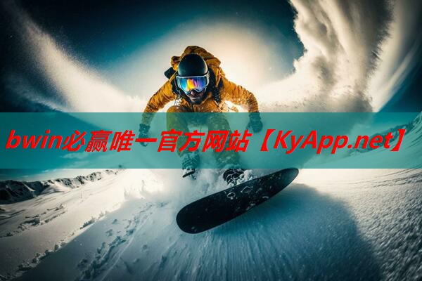 bwin必赢集团：乒乓球台的痛点