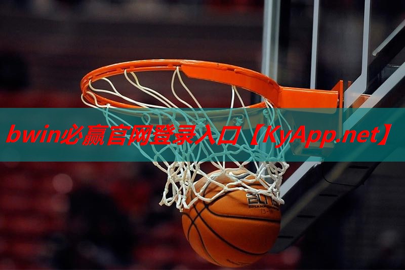 ⚽️bwin必赢官网：亲子同乐！冰淇淋户外滑梯儿童活动让家庭更加幸福