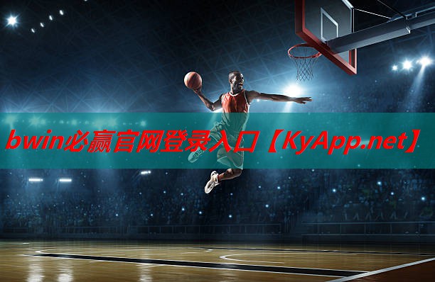 ⚽️bwin必赢官网：田径训练的器材有什么