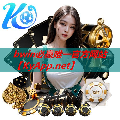 必赢公司：甘肃正规乒乓球台