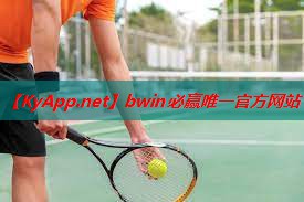 bwin必赢：正常乒乓球台长宽高