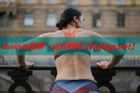 室内健身拉杆免打孔