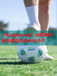 室内健身游泳会所合作