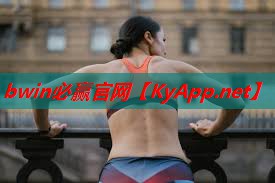 极限运动爱好者的首选设备：健身单杠吊架！