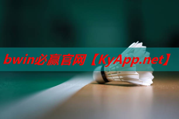 塑胶跑道的价格表