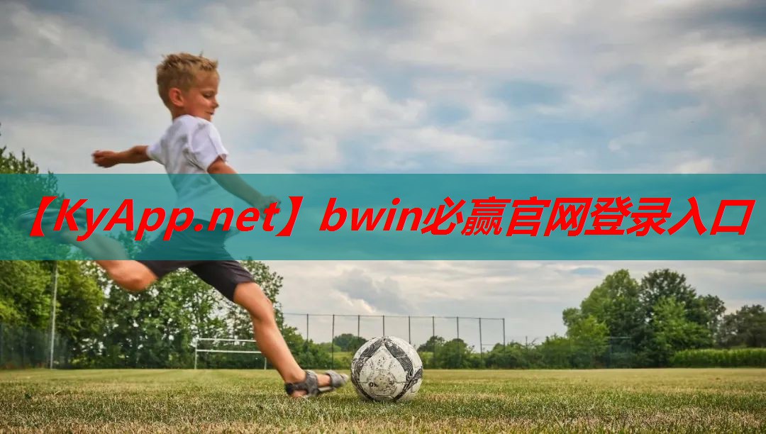 篮球仪器器材