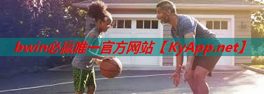 运动器材安装说明书